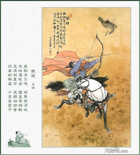 鴛鴦寓意|小雅·鴛鴦:作品原文,注釋譯文,詞句注釋,白話譯文,創作背景,作品鑑。